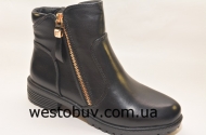 Мододежные ботинки  98-1